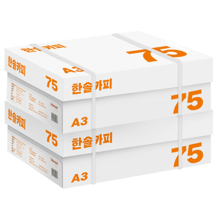 한솔 A3 복사용지 A3용지 75g 1250매 2BOX 2500매