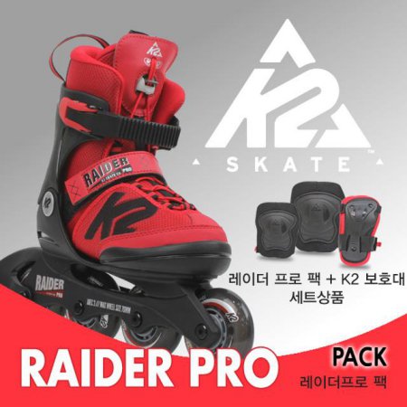  2017신상품 레이더프로팩(RAIDER PRO PACK)사은품 _17레이더프로 팩[S]170-205mm