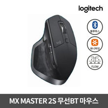 [로지텍정품] 블루투스마우스 MX MASTER 2S [블랙][무선]