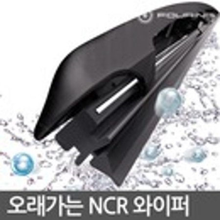  ★무료배송★X501 와이퍼 650mm혁신적 무소음 5세대 NCR블레이드