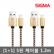 [1+1] 마이크로 5핀 고속 페브릭 케이블 1m 골드 ／ 줄엉킴방지