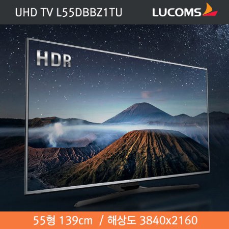  LED UHD TV 139cm (자가설치)