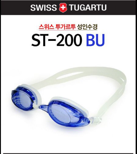 [수경]성인 보급형 수경(ST-200)블루