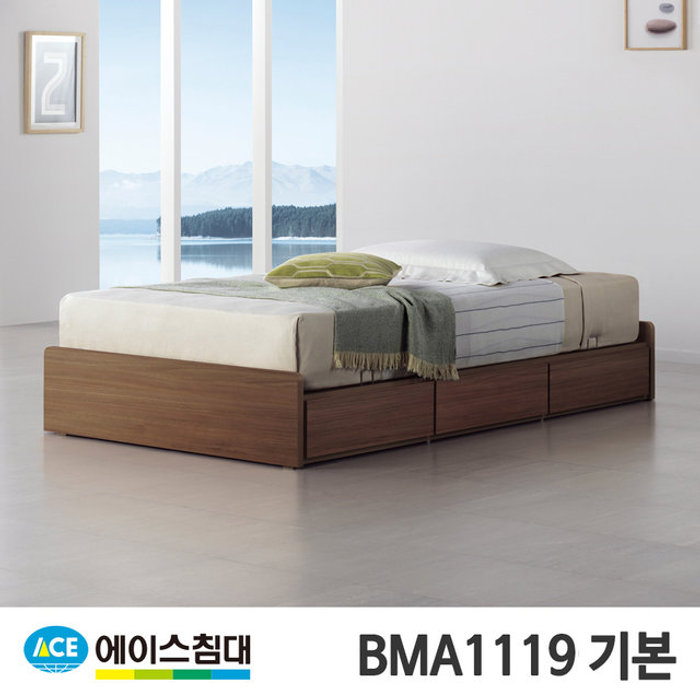 ACE BMA 1119-C 기본 CA등급/SS 슈퍼싱글사이즈 월넛 월넛