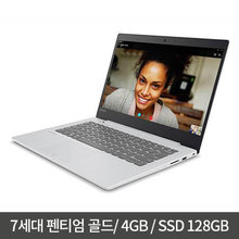 320S-14-DOS-W 극강의 가성비 7세대 펜티엄 골드프로세서 FHD 화이트