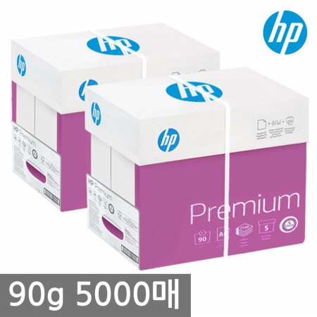  HP A4 복사용지(A4용지) 90g 2500매 2BOX(5000매)