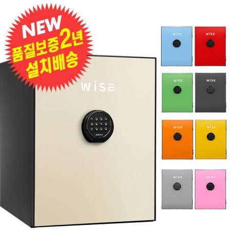 ★무료배송★WS500 크림 디지털 내화금고
