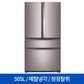 [판매종료-단종][LPOINT 5만점] 스탠드형 김치냉장고 RQ51N92D0X2 (505L) 4도어