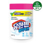 유한젠 멀티액션 900g 용기 (살균표백제)