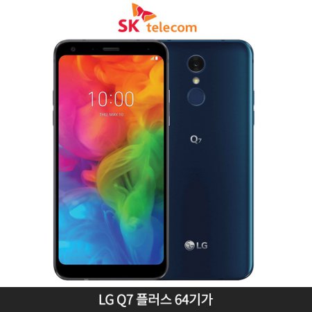 [SKT]LG Q7플러스 64GB[모로칸 블루][LM-Q725S]