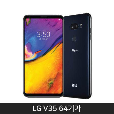 [자급제/공기계]LG V35 64GB[뉴오로라블랙][LM-V350N]