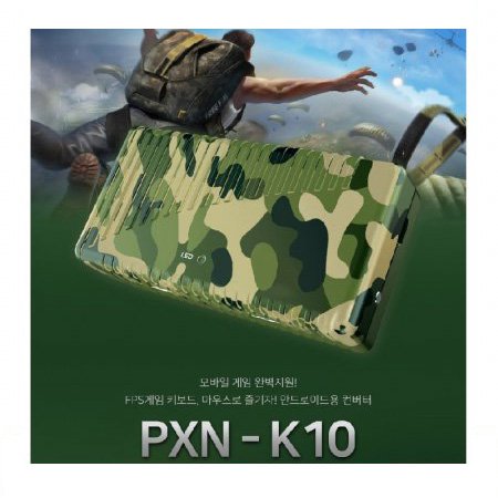 [재고보유] 키보드 마우스 컨버터 PXN-K10 [안드로이드용]