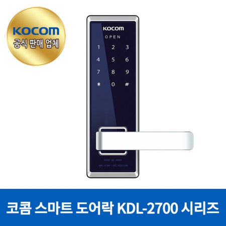  디지털 도어록 KDL-2755
