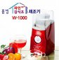 와인 감식초 제조기 W-1000 (요구르트/청국장 기본)