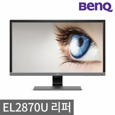 [BenQ] [리퍼상품] 벤큐 EL2870U 4K UHD 아이케어 28형 모니터