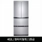 [※판매종료]스탠드형 김치냉장고 K418TS15E (402L) 디오스/4도어/1등급