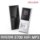 32GB HiFi MP3/녹음/라디오 [블랙] [E700]