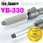  헤어 봉고데기 YB-330