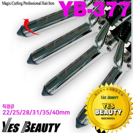 매직 컬링 헤어 봉고데기 YB-377 (25mm, 전문가용)