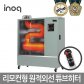 원적외선 히터 돈풍기 레트로 IA-T8