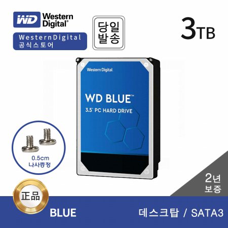 WD BLUE HDD 3TB WD30EZAZ 데스크탑용 하드디스크