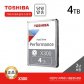 Toshiba 4TB HDD X300 HDWR440 데스크탑용 하드디스크 (7,200RPM/256MB/CMR)