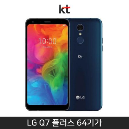 [KT]LG Q7플러스 64GB[모로칸 블루][LM-Q725K]