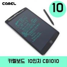 카멜 25cm 전자노트/부기보드[블랙][CB1010]