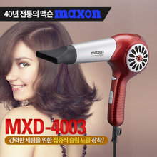 드라이기 MXD-4003 (집중식 슬림노즐, 4단슬라이드 스위치, UV코팅처리)