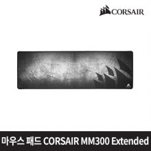 마우스 패드 CORSAIR MM300 Extended