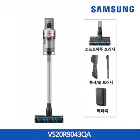 삼성 제트 무선 청소기 VS20R9043QA