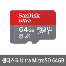 샌디스크 마이크로 SD카드 울트라 A1 SQUA4 메모리카드 64GB