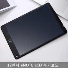 MD ENOTE 부기 LCD노트 전자보드 (10/12) [블랙/화이트/블루]