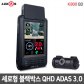 [무료출장장착]루카스 블랙박스 K900 QD 기본형 32G GPS
