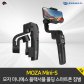 [공식수입처] MOZA 짐벌 Mini-S / 스마트폰 짐벌 / 블랙