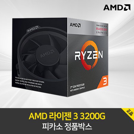  [청구할인가능][공식대리점] AMD 라이젠 3 3200G 피카소 정품