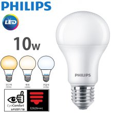 필립스 LED 램프 10w 6500k 주광색 E26 해바라기 패턴 2019_NEW