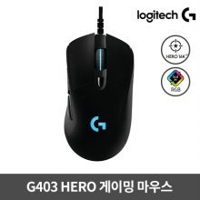 [로지텍정품] 게이밍마우스 G403 HERO [유선]