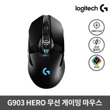 [로지텍정품] 게이밍마우스 G903 HERO [무선]