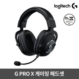 [정품]유선 게이밍 헤드셋 G PRO X[7.1 서라운드]