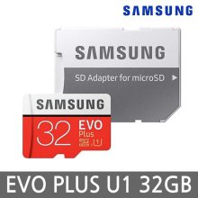 신형 공식정품 마이크로SD EVO PLUS 32GB