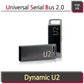 Dynamic U2 메모리 [ 16GB ]