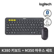 K380키보드 + Pebble M350 무소음마우스 세트 (챠콜+블랙)