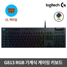[키보드전용루프증정][로지텍정품] 게이밍기계식키보드 G813 RGB [텍타일축][유선]