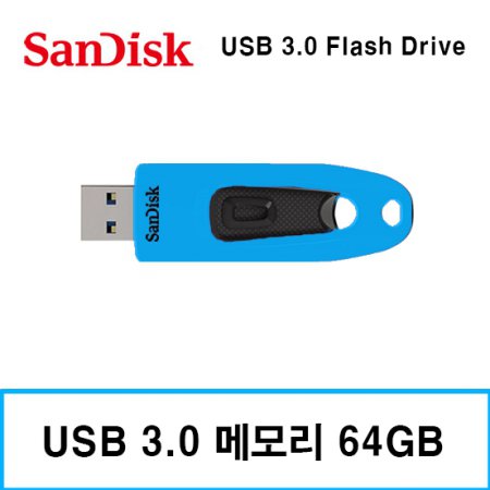  USB 3.0 메모리 [64G/블루]