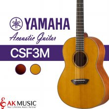 [견적가능] 야마하 어쿠스틱 기타 CSF3M