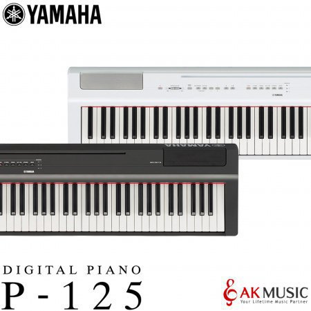 [히든특가] 야마하 디지털피아노 P-125