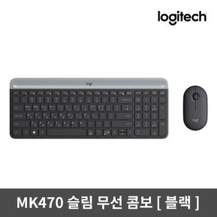 [정품] MK470 슬림 무선 콤보 [ 시크 블랙 ]