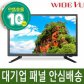 WV220FHD-E01 / 56cm LED FHD TV