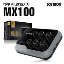 MX100 다이나믹 오디오 인터페이스 믹서